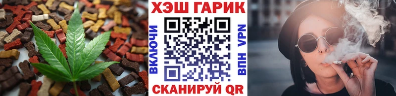 Canna-Cookies конопля  цена наркотик  Галич 