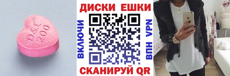 Ecstasy 300 mg  Галич 