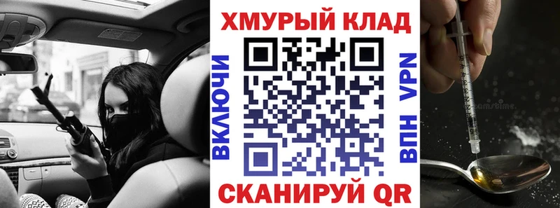 ГЕРОИН афганец  Галич 