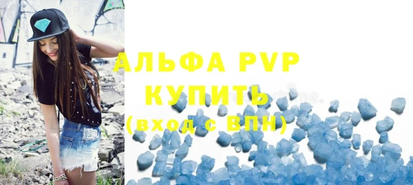 альфа пвп Куйбышев