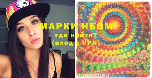 гидра Кукмор
