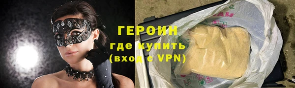 стаф Лагань