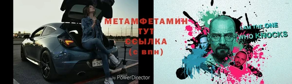 марихуана Ладушкин