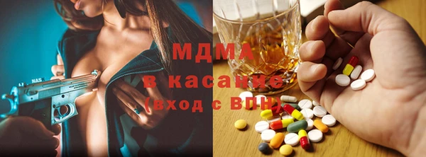 стаф Лагань
