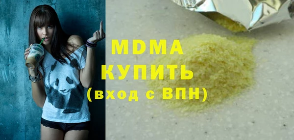 mdma Елизово