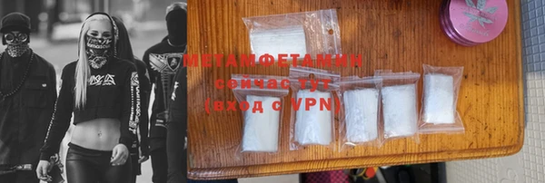 спайс Лабытнанги