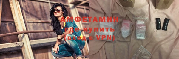 спайс Лабытнанги