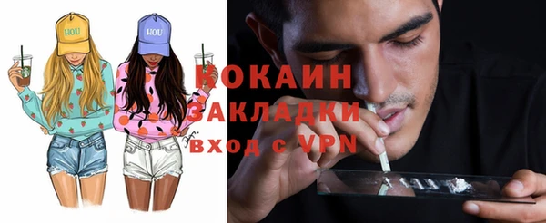 марихуана Анжеро-Судженск