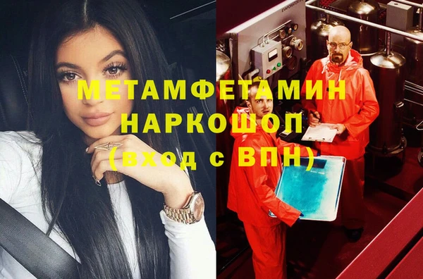 марихуана Ладушкин
