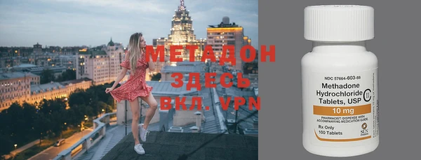марихуана Ладушкин