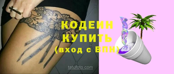 стаф Лагань