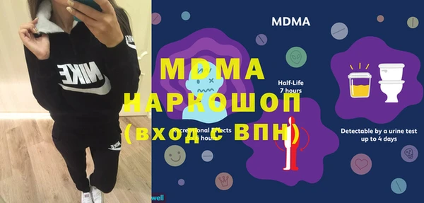 спайс Лабытнанги