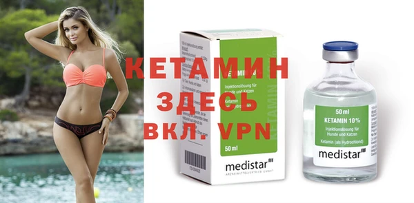 стаф Лагань