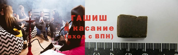 спайс Лабытнанги