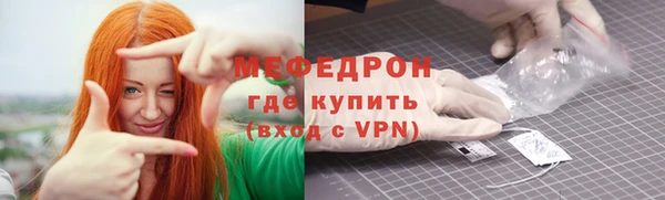 спайс Лабытнанги