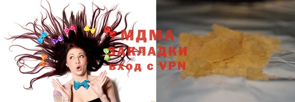 альфа пвп Куйбышев