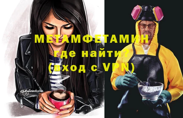 спайс Лабытнанги