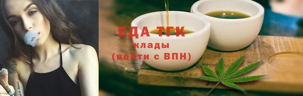 марихуана Ладушкин