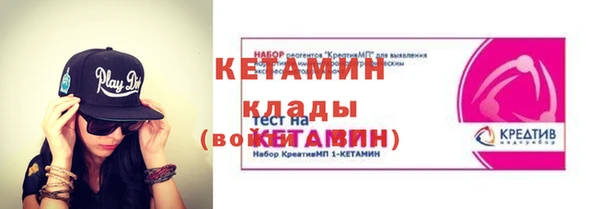 тгк Кулебаки