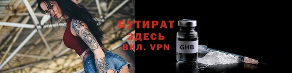 спайс Лабытнанги