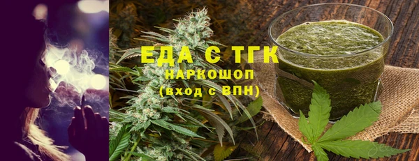 стаф Лагань