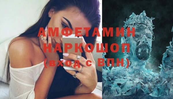 альфа пвп Куйбышев