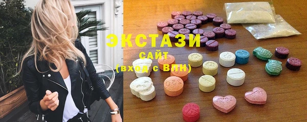 спайс Лабытнанги
