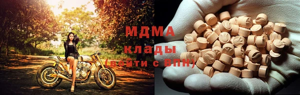 альфа пвп Куйбышев