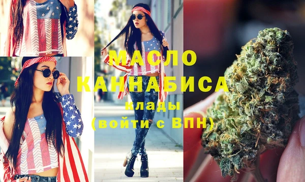 трава Анива