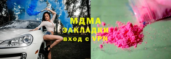 марихуана Ладушкин