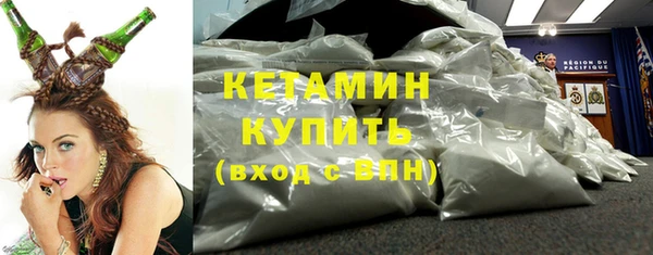 спайс Лабытнанги