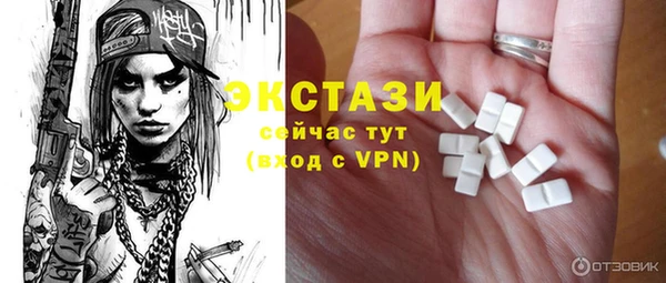 спайс Лабытнанги