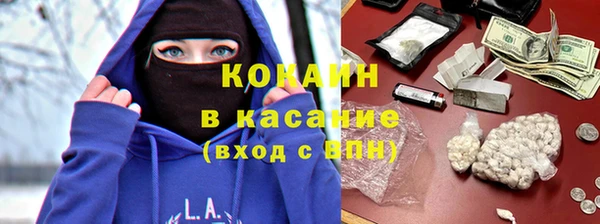 стаф Лагань