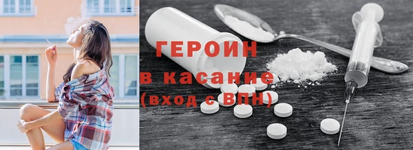 спайс Лабытнанги