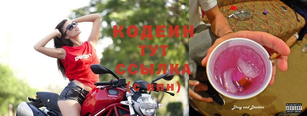 стаф Лагань