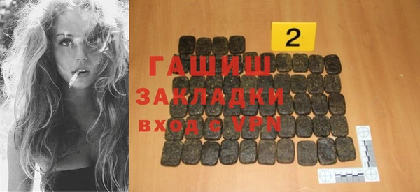 марихуана Ладушкин