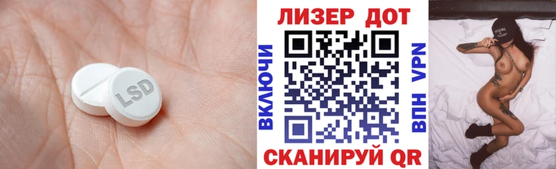 ЛСД экстази кислота  закладки  Галич 