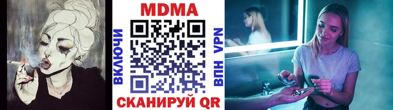 MEGA сайт  Галич  МДМА crystal  цена наркотик 