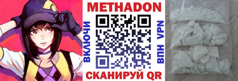 МЕТАДОН белоснежный  дарк нет какой сайт  Галич  где можно купить наркотик 
