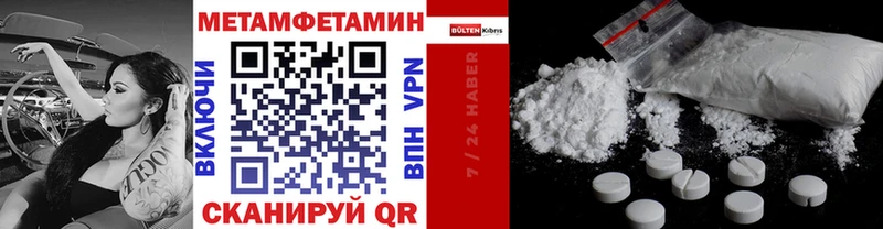 сайты даркнета Telegram  ссылка на мегу tor  Галич  МЕТАМФЕТАМИН кристалл 