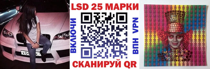 дарнет шоп  Галич  blacksprut ONION  Наркотические марки 1,8мг 