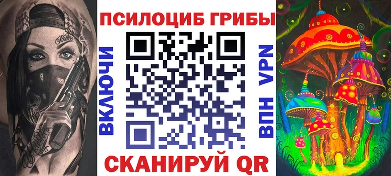 Галлюциногенные грибы Cubensis  купить наркотик  Галич 